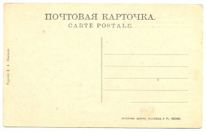 Ростовъ Великий.Церковь Иоанна Богослова въ Кремле,....