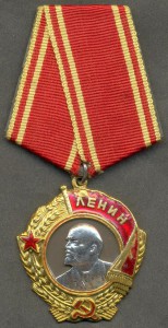 Комплект ГСС (Звезда, Ленин, МГ и ОК).