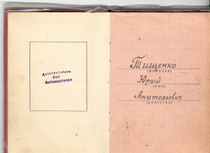 Комплект за Афганистан.БЗ,Воину-интерн,От благодарн афг наро