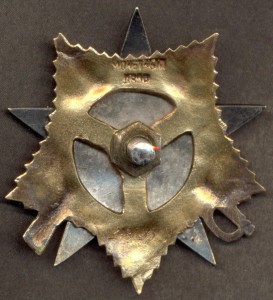 ОВ 1 ст. № 281353 битая.