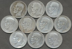 Рубли Н II 10 шт. (по 1500 рублей за шт.)
