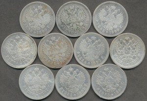 Рубли Н II 10 шт. (по 1500 рублей за шт.)