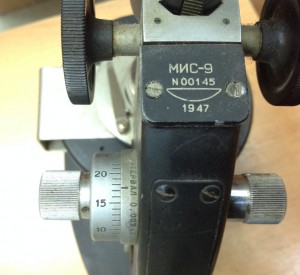 Микроскоп 1947 года