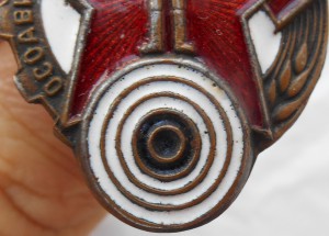 Ворошиловский стрелок, красавец!