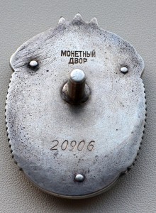 ЗП № 20906 винт