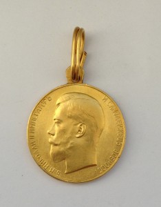 Усердие Николая II золото