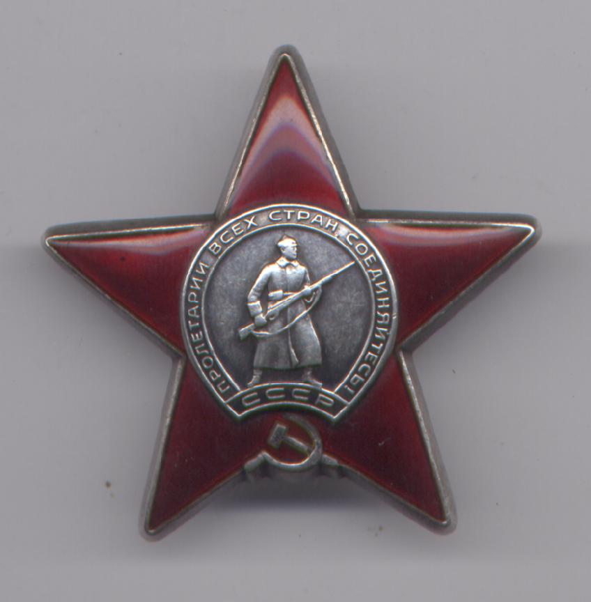 КЗ 3748065 бор.