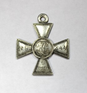 ГК 4 ст. № 99244