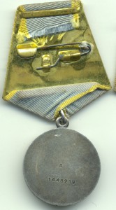 За боевые заслуги № 1448219, дубликат, сохран.