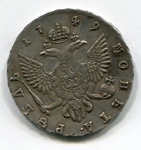 Рубль 1749 СПБ