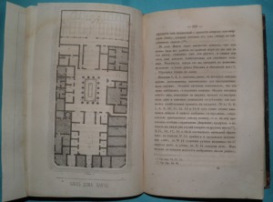 Классовский Помпея 1856