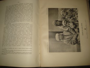 Пржевальский От Кяхты на истоки Желтой реки 1888
