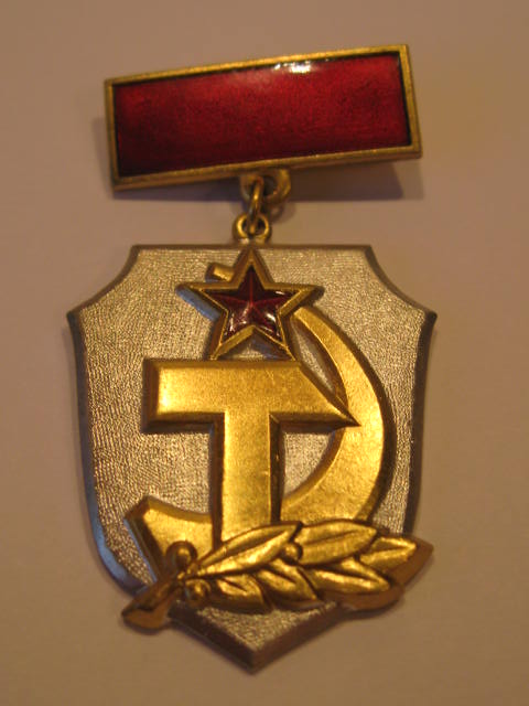 За активную работу в органах народного контроля СССР