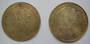 Жетоны "Александр II-Русский император" 1905 г.РОС