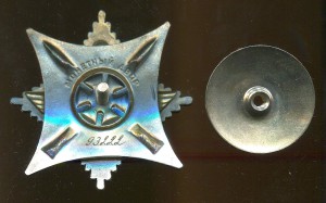 За службу Родине в Вооруженных Силах СССР 3 ст. № 93222