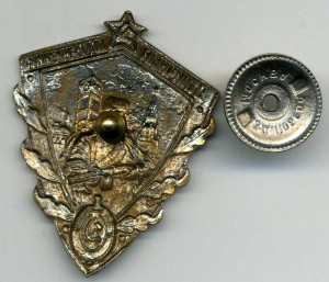 Отличный пограничник