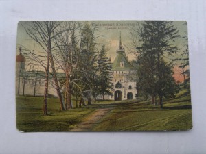 Саввинский монастырь