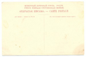 Томскъ . Женский монастырь.