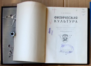 ПОПОЛНЯЕМАЯ-6 Спорт охота рыбалка