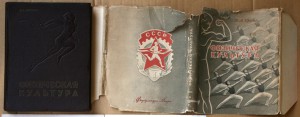 ПОПОЛНЯЕМАЯ-6 Спорт охота рыбалка