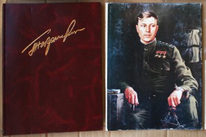 ВНИМАНИЕ - много книг