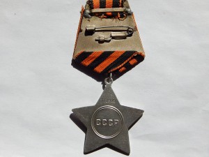 Слава 3 ст. № 662929 - отличная