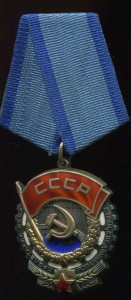 ТКЗ № 1365 дубликат