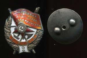 БКЗ  "2" № 3218 ВИНТ