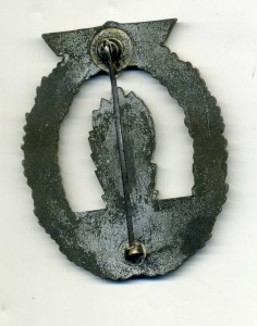 За траление