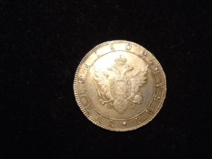 РУБЛЬ 1802 БЛЕСК