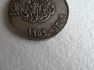 медаль за Египет