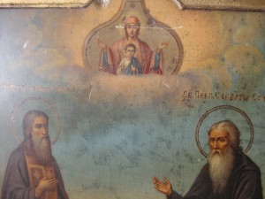 Икона Засим и Савватий
