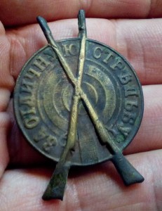 Знак за отличную стрельбу