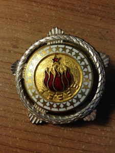 Югославия.Ордена Братства и Единства