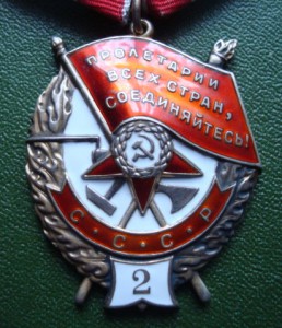 БКЗ "2" № 24201.