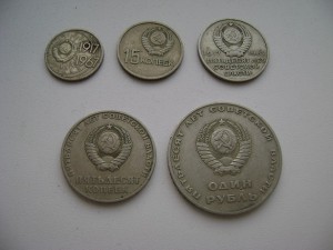 юбилей 1967 год