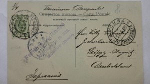 Генерал гриппенберг со штемпелем 1905 г.