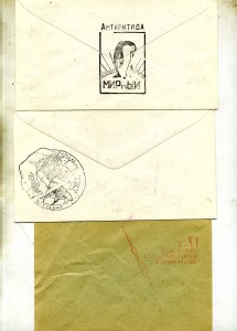 Антарктида,КПД.