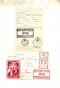 Антарктида,КПД.