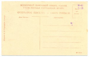 Самара. Кафедральный соборъ.