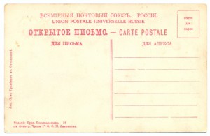 Кашинъ. Успенский соборъ ..... Воскресенский соборъ....  .
