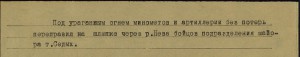 УНИКАЛЬНАЯ ГРУППА НА МОРЯКА-ПАРТИЗАНА. КЗ № 22414, Ленин.