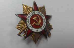 ОВ 1 ст. №  201986