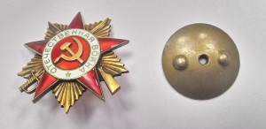 ОВ 1 ст. №  280597