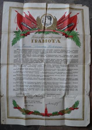 Продано