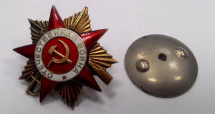 ОВ 1 ст. № 133924