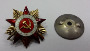 ОВ 1 ст. № 149851