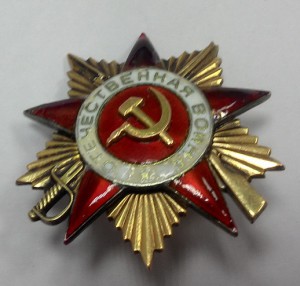 ОВ 1 ст. № 149851