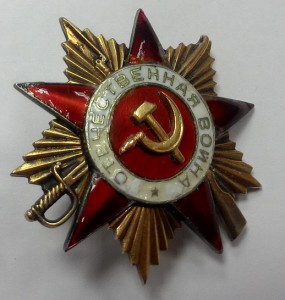 ОВ 1 ст. № 149851