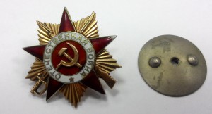 ОВ 1 ст. № 223473